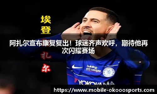 okooo澳客网官网