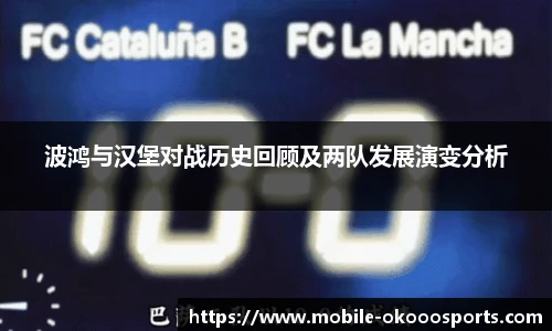 okooo澳客网官网