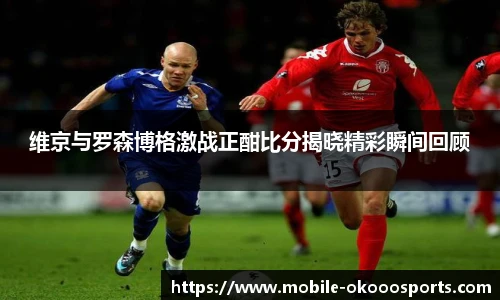 okooo澳客网官网